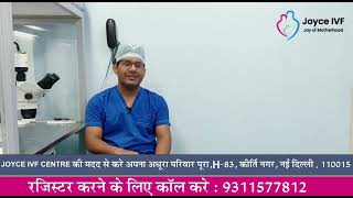 IVF करवाने का पूरा खर्चा जाने | IVF Cost In Delhi NCR | Joyce IVF Centre
