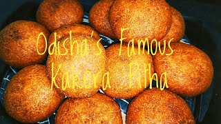 Odisha Special Kakera Recipe | Stuffed Kakera Reicpe | Indian Fried Dumpling