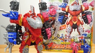 ティラミーゴ、トリケーン、アンキローゼが竜装合体！完成！キシリュウオースリーナイツ！騎士竜シリーズ01\u002602\u002603 竜装合体 DXキシリュウオースリーナイツセットをレビュー！騎士竜戦隊リュウソウジャー