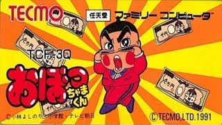 コメ付き おぼっちゃまくん ファミコン プレイ動画