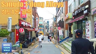 【4K】Seoul Walk - Sangdo 1-dong Alleys┃서울 상도동(1동) 골목 걷기 [동작구2┃Dongjak-gu2] {One Take} 5(2)-11