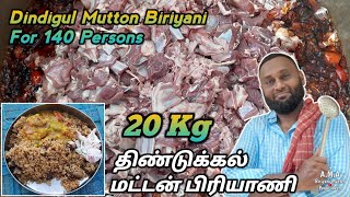 திண்டுக்கல் மட்டன் பிரியாணி | 20Kg Dindigul Style Mutton Biriyani Prepared by Master #hellomasters