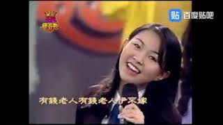 卓依婷 - 十八姑娘一朵花 王牌豬哥秀演唱會