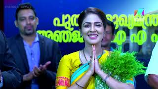 അഞ്ജനയെ ഞെട്ടിച്ച വിജയം  !| Manjil Virinja Poovu