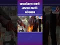 વાવાઝોડાના કારણે તાપમાન ઘટશે ambalalpatel tv9gujarati shorts cyclone