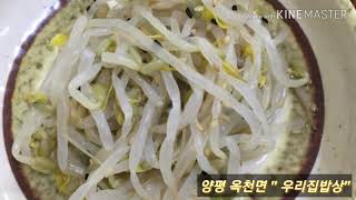 양평 맛집(동태찌개, 부대찌개, 두부짜글이) 동부 3고개 라이딩 맛집