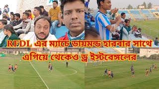 East Bengal vs Diamond Harbour FC Match Vlog #eastbengal #isl2024 #football