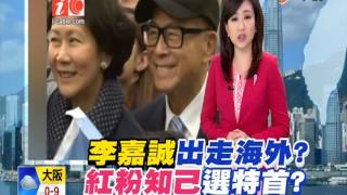 20150114【中視新聞-6點30最前線】