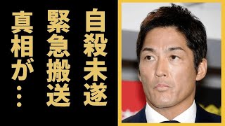 長嶋一茂が●●未遂で緊急搬送…金曜レギュラー「モーニングショー」欠席の裏側に絶句！父・茂雄に「もう会うことはない」と吐き捨てた本当の理由に驚愕！