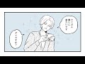 【bl漫画】恋人がかわいすぎて「キュン」とするクリスマス【恋するおじさん】