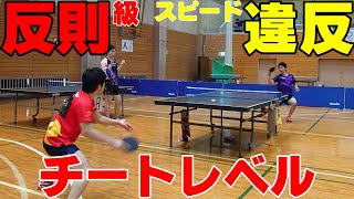 格上選手が覚醒したら破天荒過ぎた件【卓球】