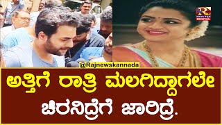 Sri Murali | Vijay Raghavendra wife |  ಸ್ಪಂದನಾ ಸಾವು.. ಶ್ರೀಮುರಳಿ ಫಸ್ಟ್ ರಿಯಾಕ್ಷನ್...