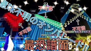 [ゆっくり実況]7000ノーツ!?遂にアレを超える最難関譜面が出てしまいました。。。(キミとボクへの葬送歌-Tier18-DanceRail3)