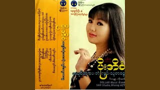 Maung A Chit Ka Po Par Tal