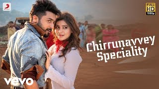 Sikindar - Chirrunavvey Speciality Telugu Song Video | Suriya, Samantha | Yuvan