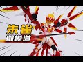 御模道 朱雀 PHOENIX 四圣兽机娘系列 ATK Girl 模玩分享