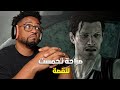 ذا إيفل ويذين | ح١ | تجربة اول ساعة | The Evil Within