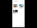 成人手機教學 google drive 應用 2