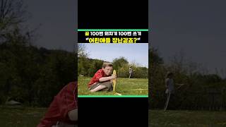 켈리최 회장님이 말하는 잠재의식 활용법 100번 상상하기 100번 쓰기 ㅣ동기부여 #shorts