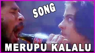 Merupu Kalalu (స్టాబెర్రి కన్నె ) - Telugu Video Songs -Aravind swamy,Prabhu deva,Kajol