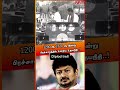 Udhayanithi Stalin troll | DMK troll | DMK troll WhatsApp status | tamil troll | #dmktroll #dmk