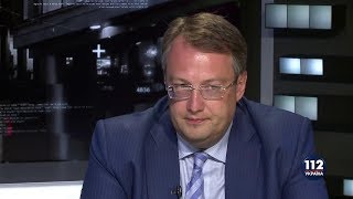 Геращенко о том, что Украине с Россией делать