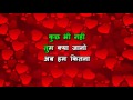 dil kaheta hai chal unse mil akele hum akele tum hq video lyrics karaoke