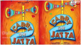 Carry On Jatta 2 (Upcoming Punjabi Movie) | Gippy Grewal | First Poster Released | Dainik Savera