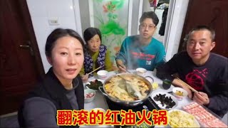 东北天气较冷，红油火锅最靠谱，羊肉各类菜品一起涮，身心都暖呼 #东北农村日常生活视频 #红油火锅 #东北农村日常生活视频 #在家吃火锅 #我们一家的平淡生活