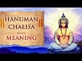 Hanuman Chalisa with Meaning | Jai Hanuman Gyan Gun Sagar | Shemaroo Bhakti