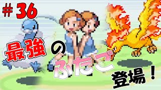 【ポケモンFR】最強の双子登場！？突然のガチバトル！＃３６【ランダマイザ―】