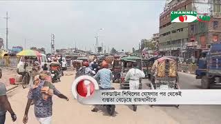 লকডাউন শিথিলে রাজধানীতে মানুষের ব্যস্ততা বেড়েছে।