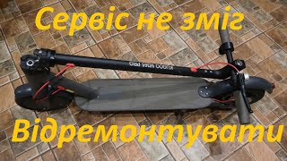 Ремонт після ремонту - Kugoo M365 PRO