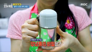 [생방송 오늘 아침] 주방에 신세계가 열리는 주방 꿀템!, MBC 240424 방송