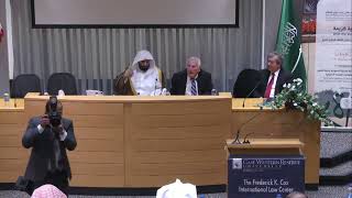 The Saudi Arabian Administrative Court: A Distinguished Lecture by Dr. Khaled Mohammed Alyousef