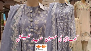 Khaadi Eid Collection 2025 ❤️🔥 Khaadi New Signature Pret 😍 Khaadi Sale