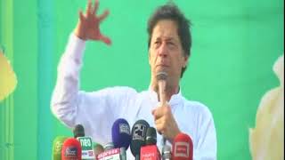 Chairman PTI Imran Khan Speech PTI Jalsa Piplan Mianwali (16.07.18)