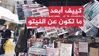 صحف عالمية: ترامب يضحي بحلفاء واشنطن وكل شيء عنده محكوم بالمال