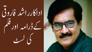 Rashid Farooqui Film And 44 Dramas List Pakistani Actor