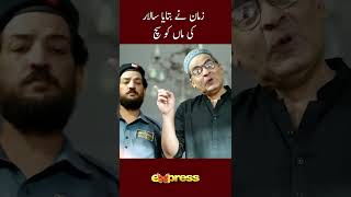 Zamaan ne khulla Guru ka sach | 𝐏𝐚𝐤𝐢𝐬𝐭𝐚𝐧𝐢 𝐃𝐫𝐚𝐦𝐚 𝐒𝐞𝐫𝐢𝐚𝐥 𝐆𝐮𝐫𝐮 | #shorts #expresstv