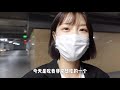 在韩国情侣约会都干些什么？中韩情侣约会的一天！ 中韩情侣 vlog我的日常