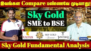 Gold Stock Analysis | 200 -லிருந்து 1200.. ஒரே வருடத்தில் உயர்ந்த Share #skygold #goldstocks #gold