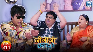 लूट लिया सेठजी को छटांकि मामा ने बन्दुक दिखा कर | Jijaji Chhat Per Hai | Full Episode | Best Of Jija