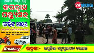 #Aradi #Bhadrak #SSP MEDIA report