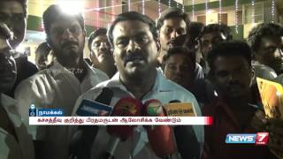 Seeman asks Jayalalithaa to discuss Jallikattu issue with Modi | News7 Tamil