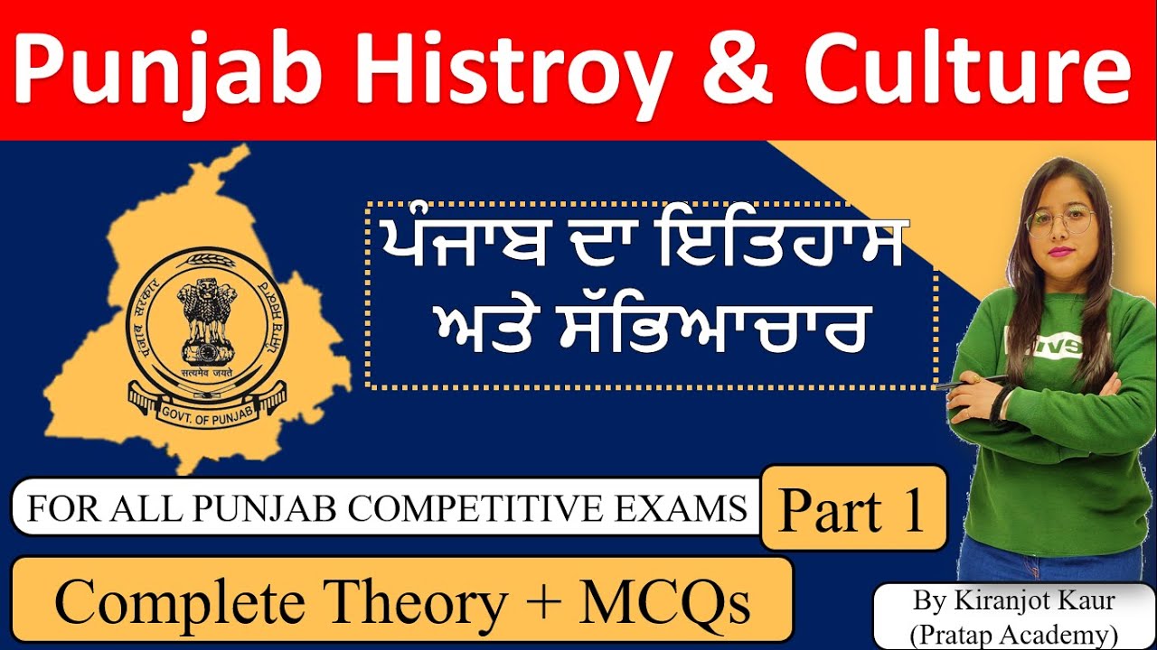 Punjab History And Culture For All Punjab Competitive Exams | Punjab ...