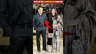 Salman khan Temper Led to His Breakup with Aishwarya? #bollywood #salmankhan #aishwaryaraibachchan