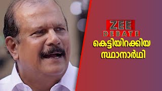 ജോ ജോസഫിന് രാഷ്ട്രീയ പാരമ്പര്യം ഉണ്ടോ? ഉമാ തോമസിന്റെ പാരമ്പര്യത്തെ ചോദ്യം ചെയ്യാൻ എന്ത് അവകാശം