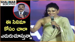 Pooja Kumar Speech At Vishwaroopam 2 Pre Release Event | Kamal Haasan,Rahul Bose,Andrea Jeremiah