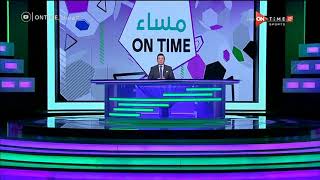 مساء ONTime - الزمالك مستمر في الصدارة.. جدول ترتيب الدوري المصري حتى الآن